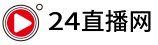 24直播网